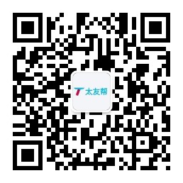 太友帮官方公众号_黑龙江SEO、网站优化、推广和运营公司